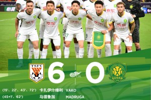 开云体育官网-国安官方：我们会认真总结，最后7轮一场一场去拼