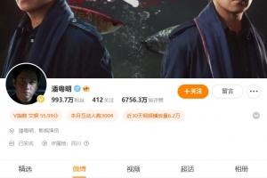 老球迷了!知名演员潘粤明社媒支持国足：能不能赢袋鼠一回啊